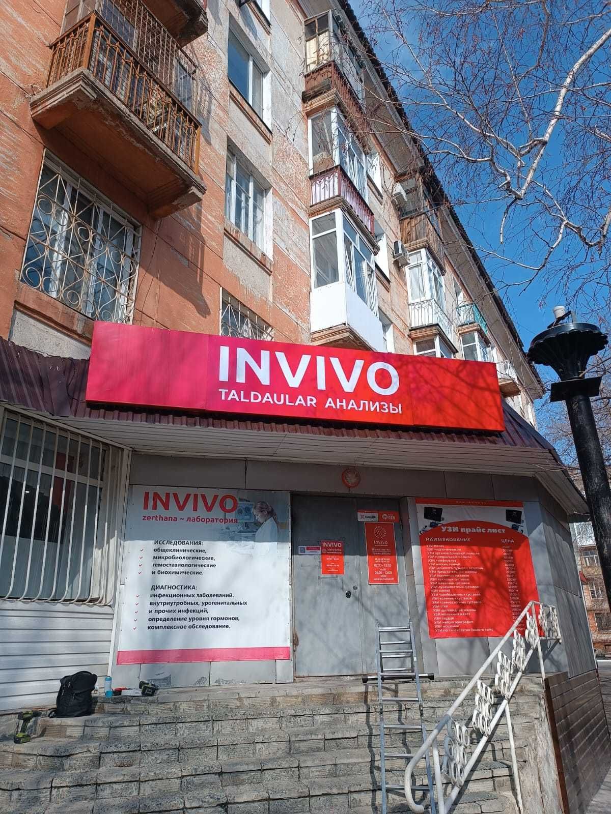 Наружная реклама, объемные буквы, вывески, таблички, бегущая строка