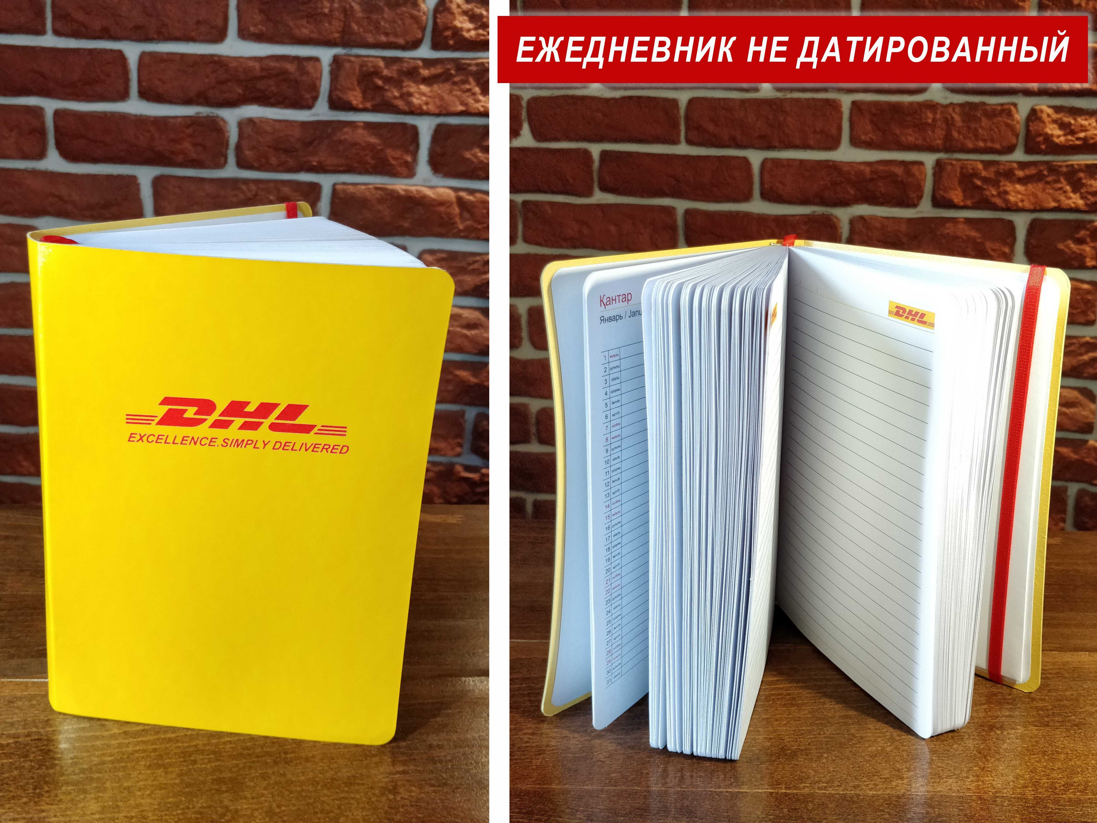 Новые! Ежедневники и блокноты для записей