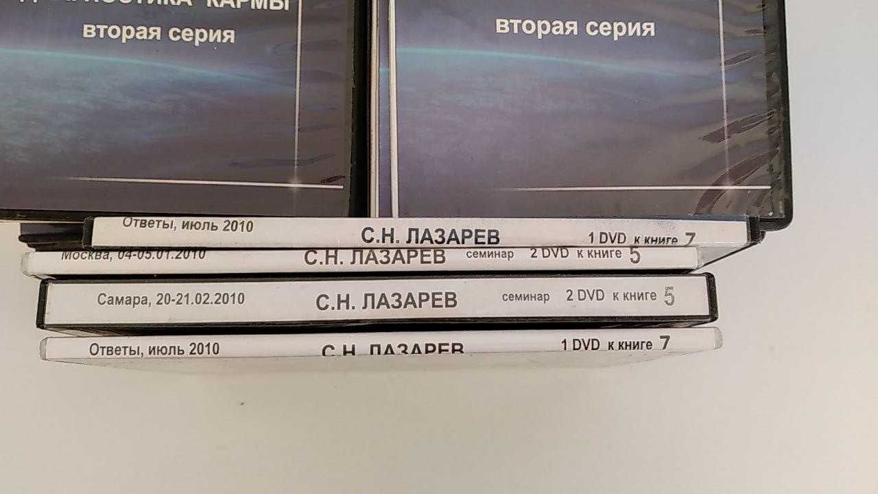 Видео семинаров и приложений с.н.лазарев