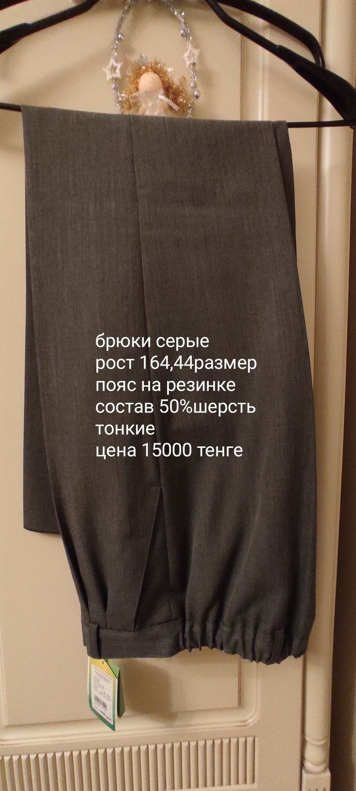 Брюки рост 164 серые, костюм серый