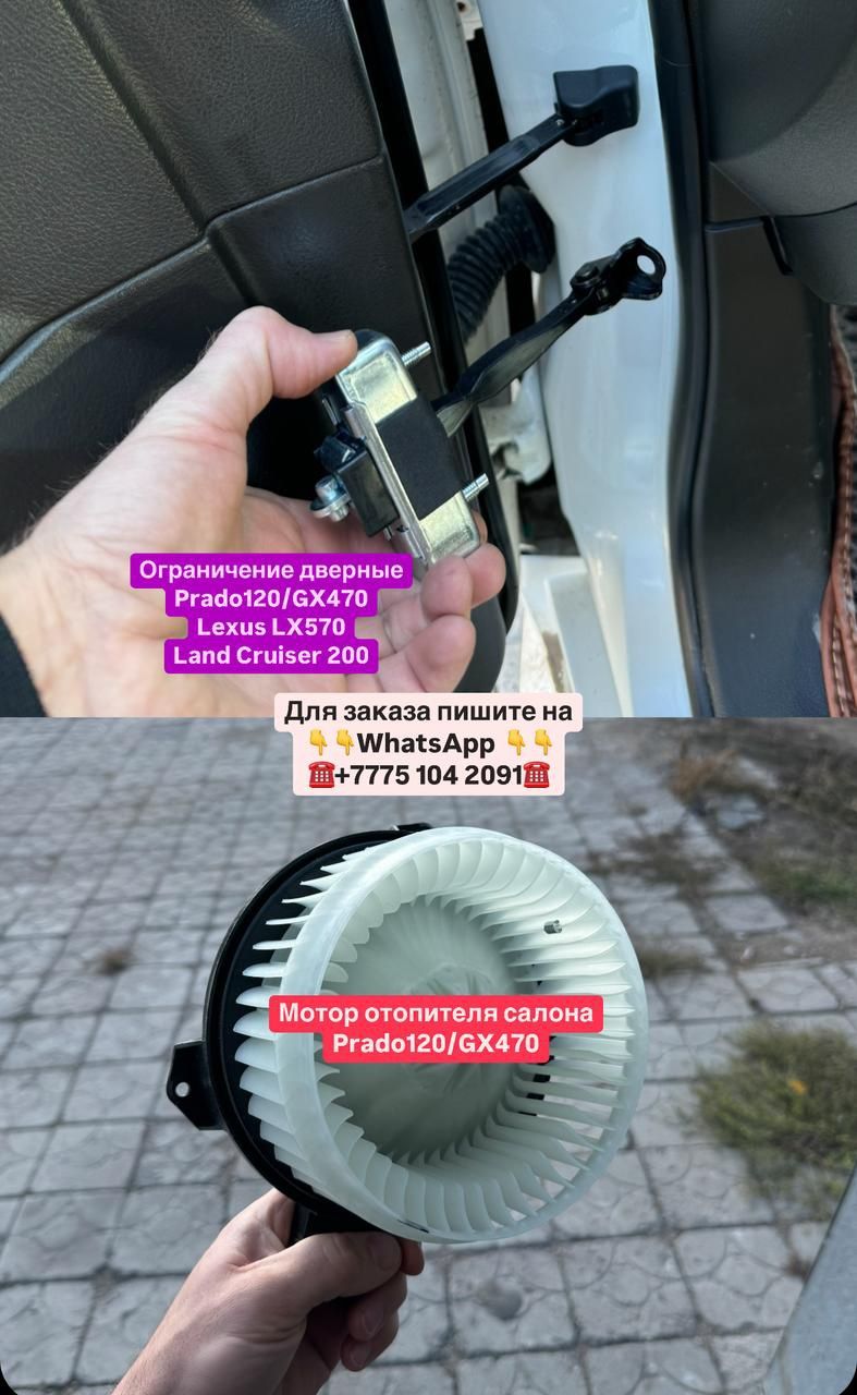 Пыльники мотора защита двигателя Toyota land cruiser Prado 120/gx470