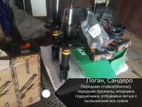 Продам запчасти на Логан,Тойота