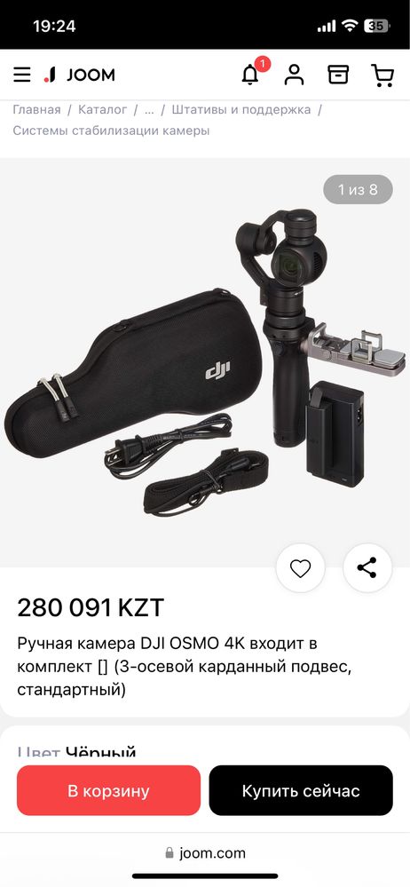 Камера DJI Osmo Zenmuse X3 со стабилизатором пишет в 4K, HDR, Raw