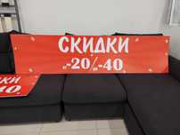 Вывески 100*50, 200*50см