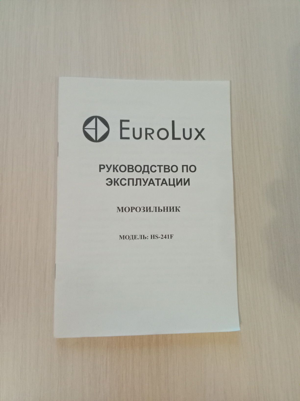Продам морозильник