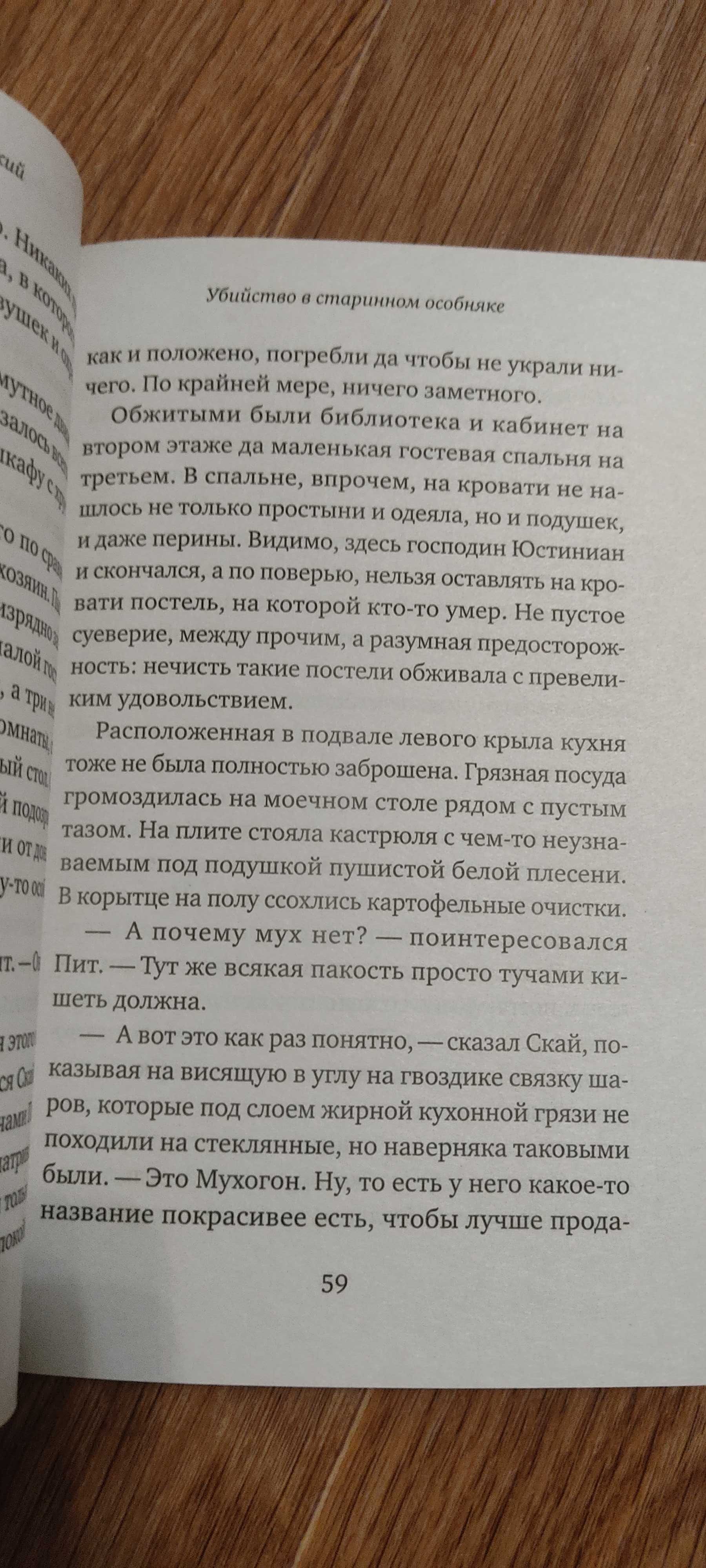Продам совершенно новые книги в жанре фэнтези.