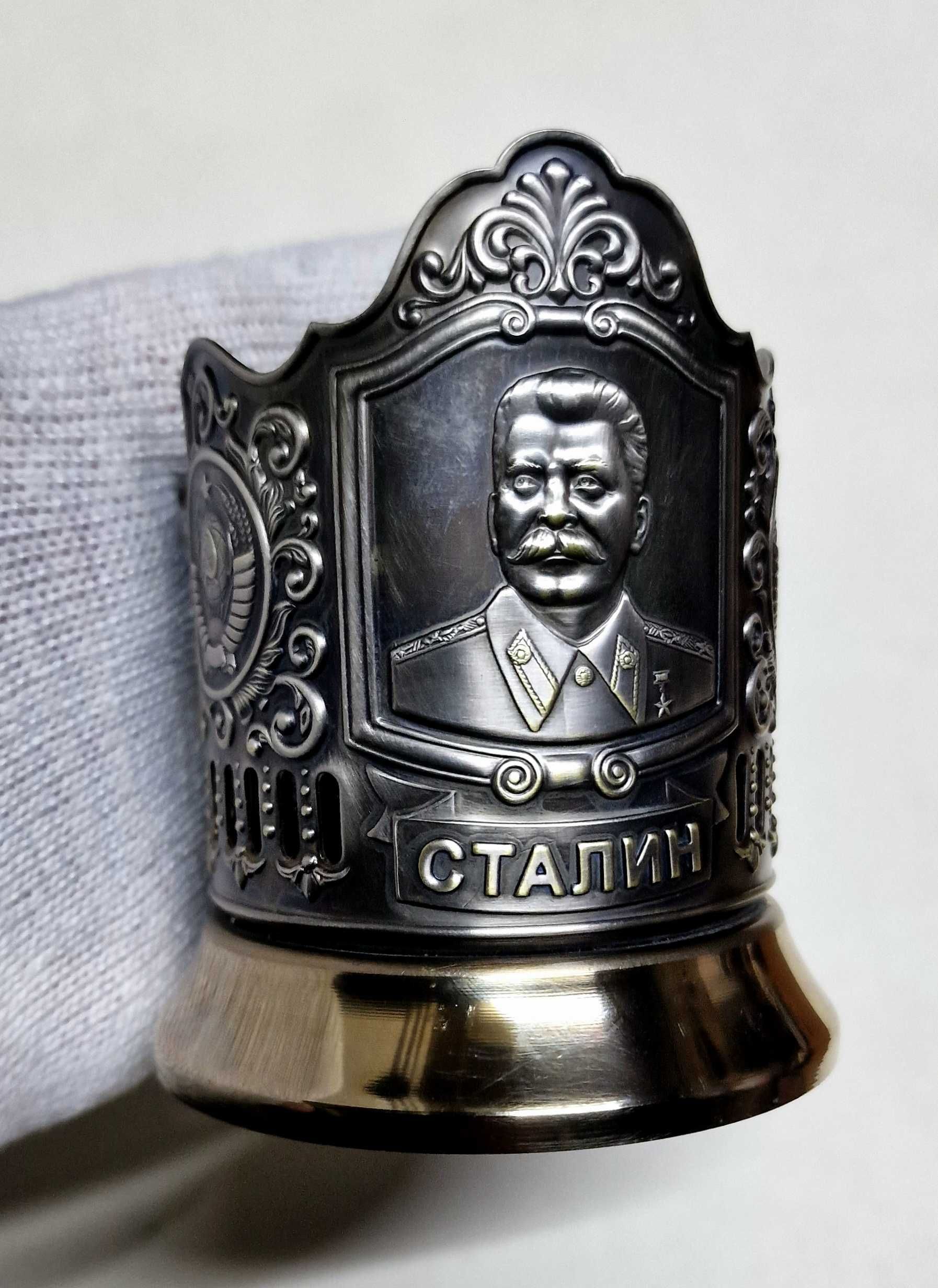 Подстаканник  кольчугинский Сталин