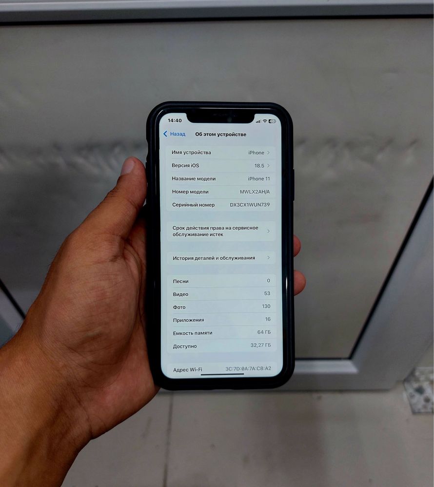 IPhone 11 Идеальный!!!