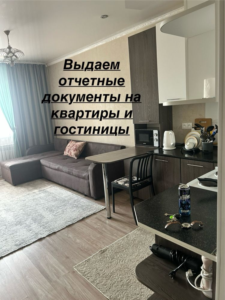 Сдается квартира Выдаем документы вблизи Сайран автовокзал