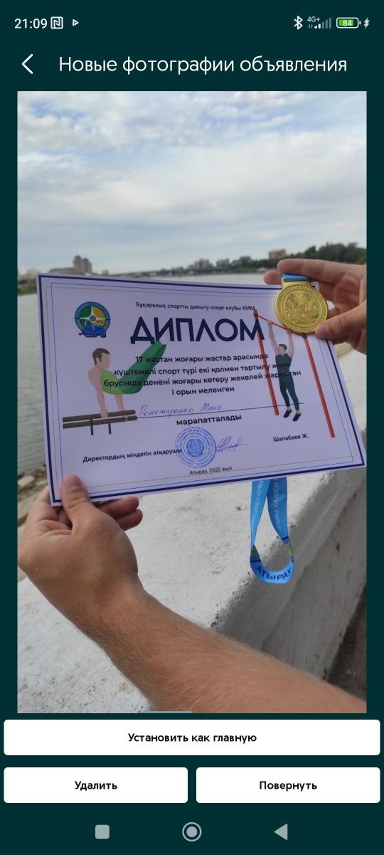 Фитнес тренер онлайн. Состав тренировок. Состав программы питания