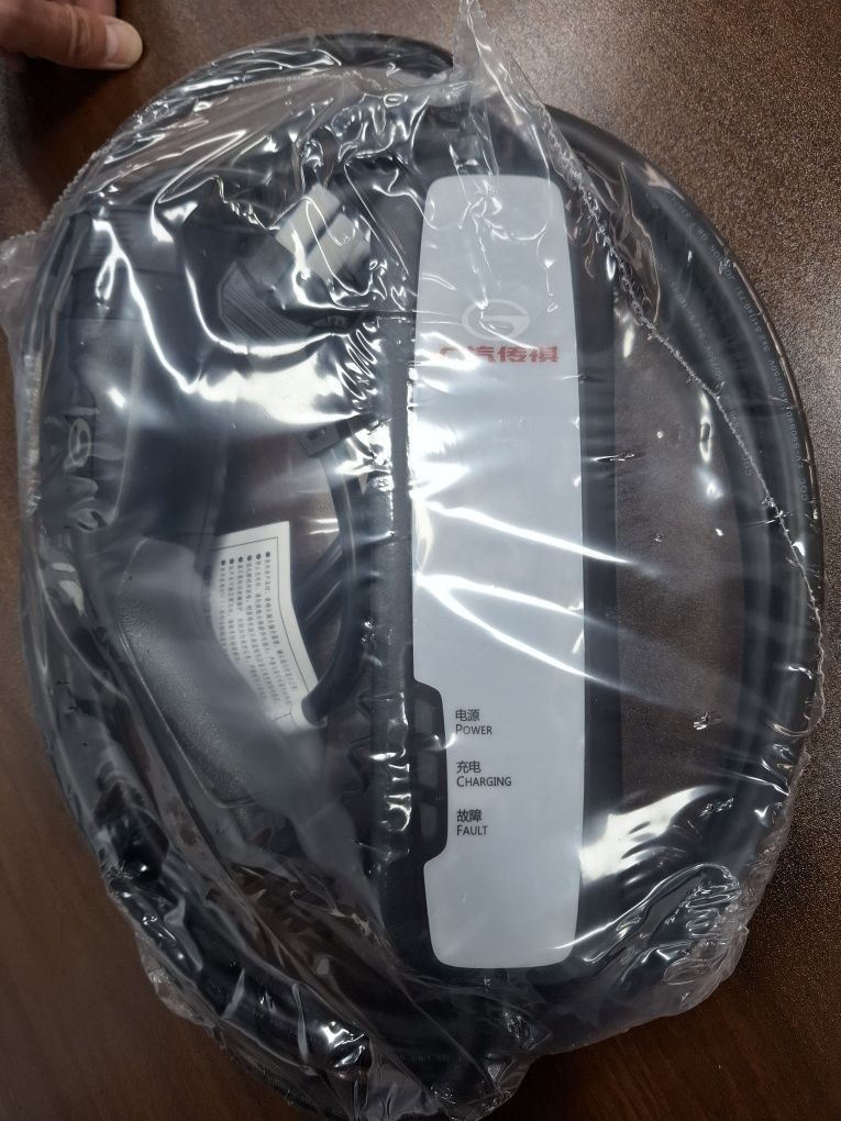 Зарядная станция на Gac E9