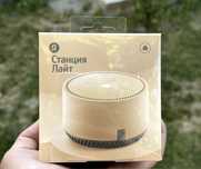 Алиса Станция Лайт