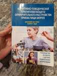 Пищевая изберательность 8 тыс тг