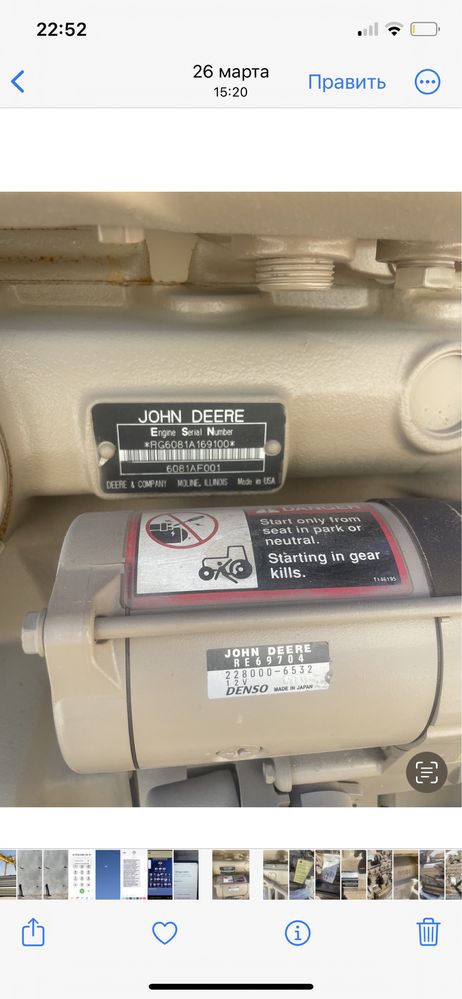 John deere двигитель 6081 AF001
