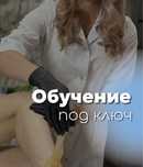 Акция курс 25 тыс 70% скидка