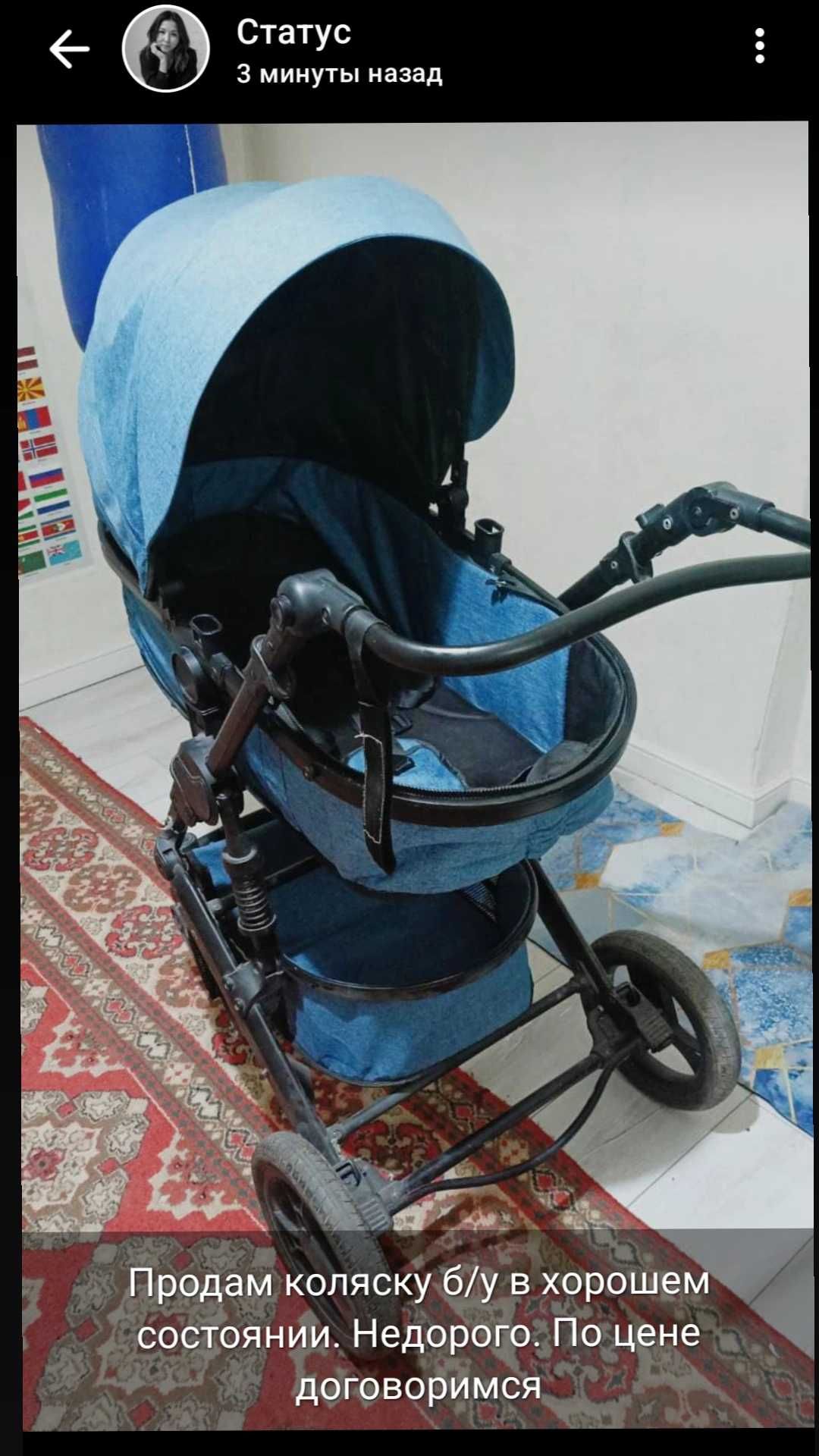 Продам детскую коляску б/у в хорошем состоянии