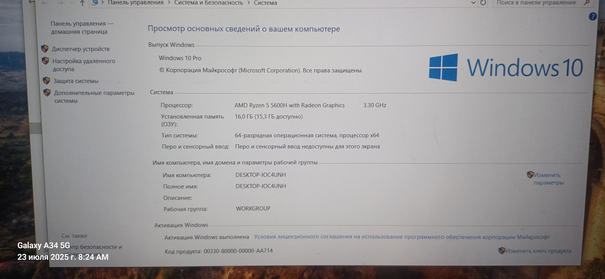 Продам игровой ноутбук.