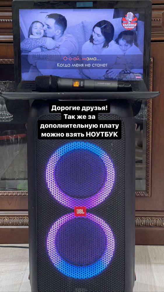 Сдам муз. колонку в аренду, караоке