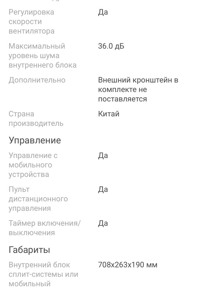 Продам кондер в хорошем состоянии