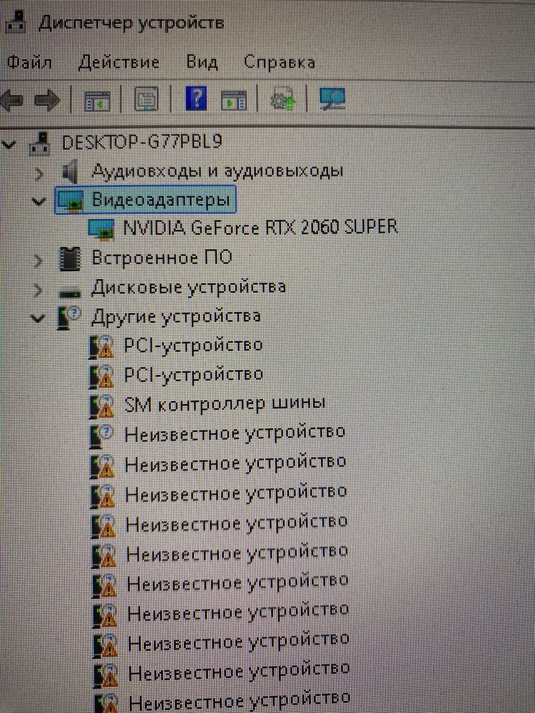 Продам компьютер с полным сетапом
