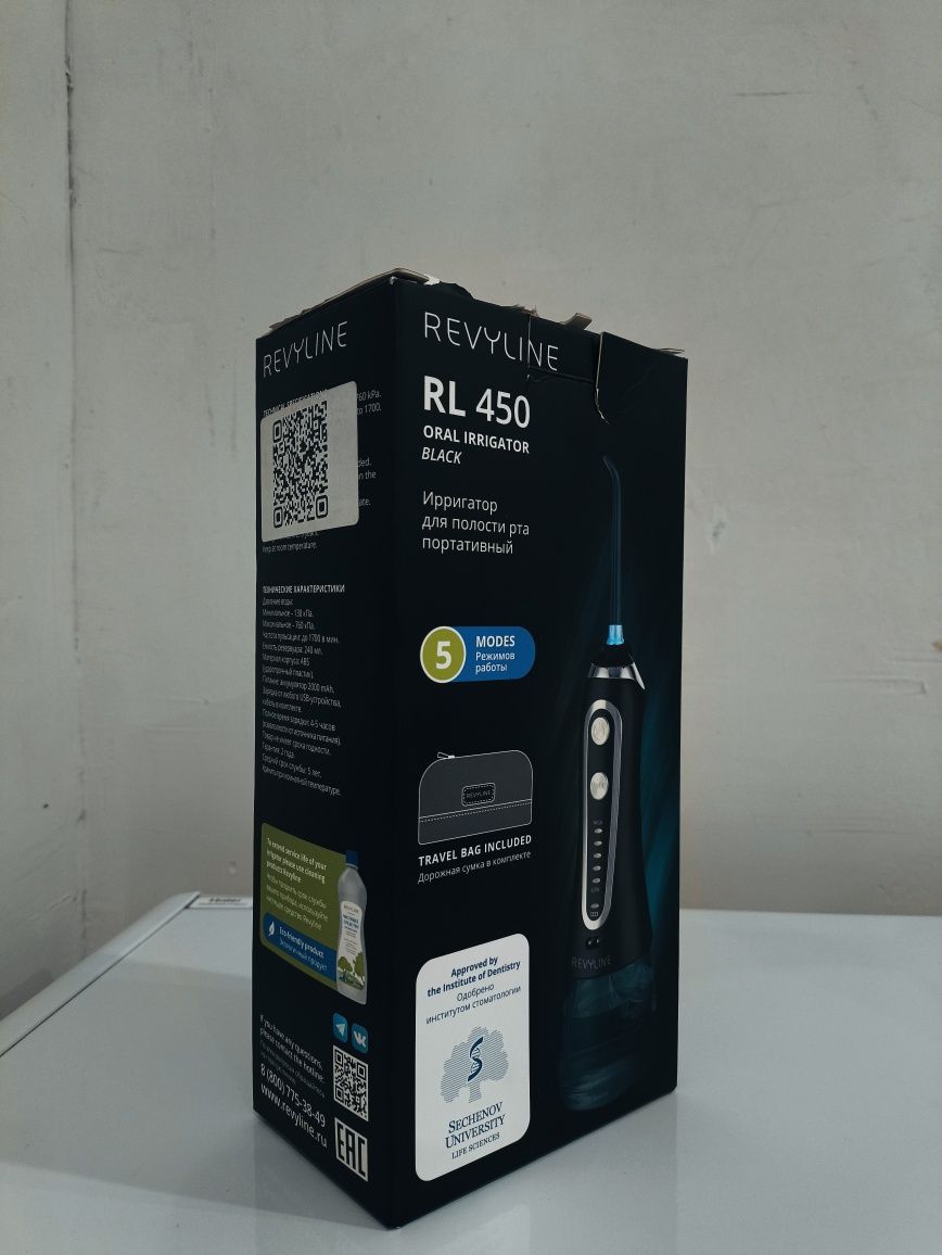 Ирригатор для полости рта портативный REVLINE RL450
