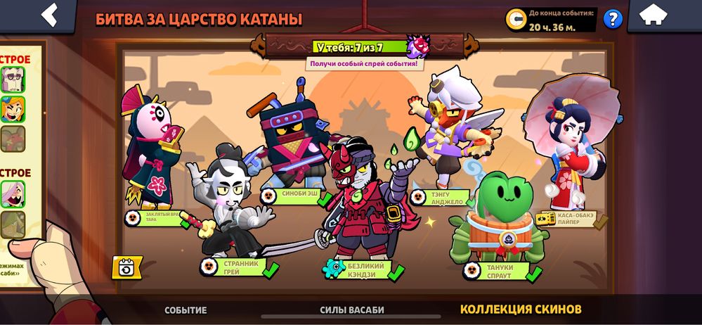 Продам бравл старс акк!