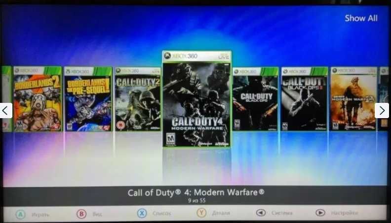 игры xbox 360 Freeboot Фрибут Freestyle 3 Aurora