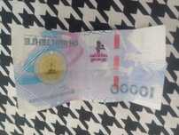 10 тысяч тенге продам новую