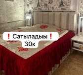Диван сатылады ақтау