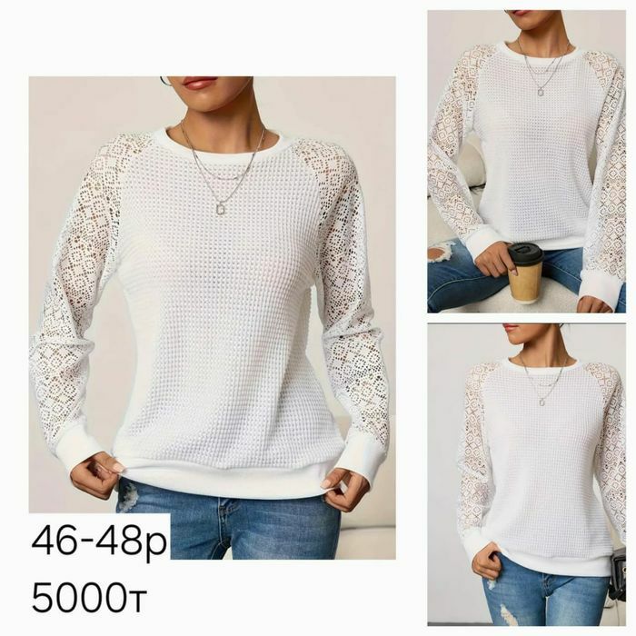 Комплект женский 48-50р