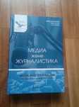 Отличные издания на казахском языке