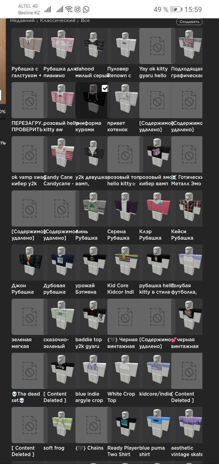 продаю акк в роблокс, имеются ножи в мм2