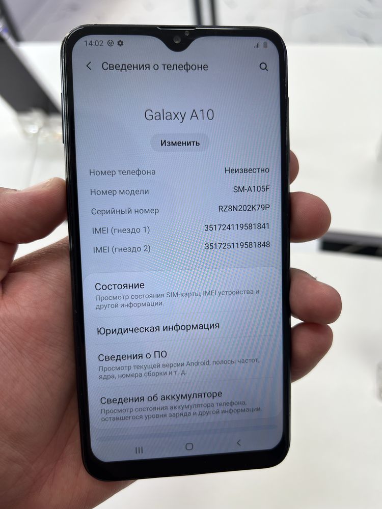 Samsung A10 32гб