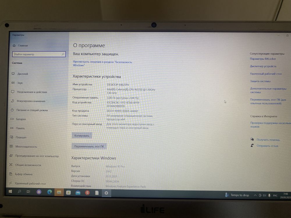 Ноутбук в хорошем состаяний