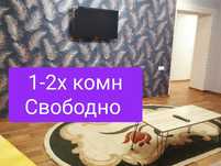 Сдам 1х-2х комн Центр ЖК Триумф Шакарима 60 Тамаша,