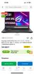 Ноутбук ASUS ROG Strix G17 17.3" / 16 Гб / SSD 512 Гб