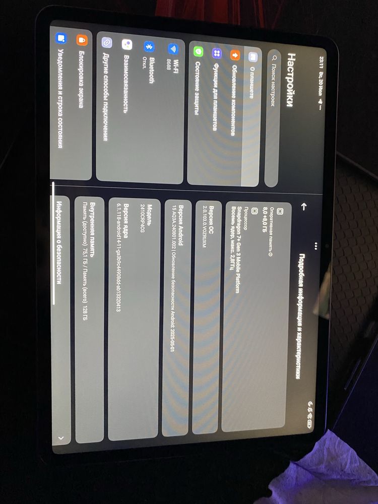 Xiaomi Pad 7 128gb