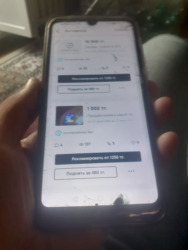 Продам  хуавей Y6 2019