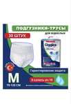 Трусы памперсы GIGGLES. M,9 капель.