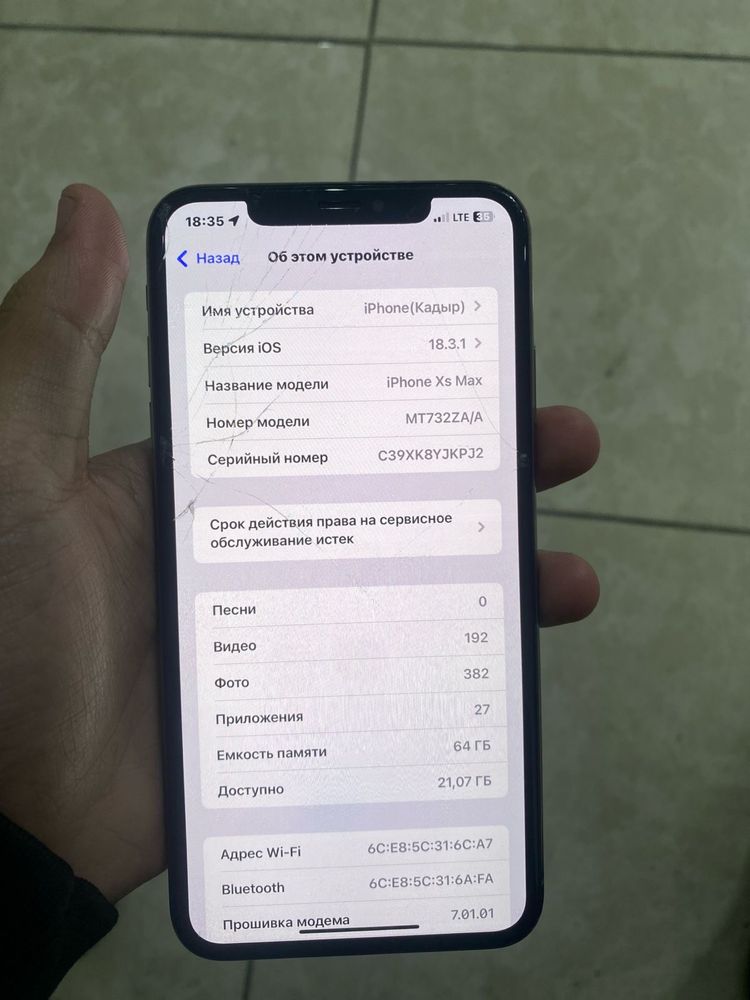 Продам iPhone Xs Max