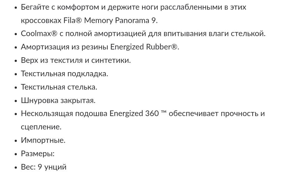 Чёрные брендовые кроссовки FILA, 37 размера