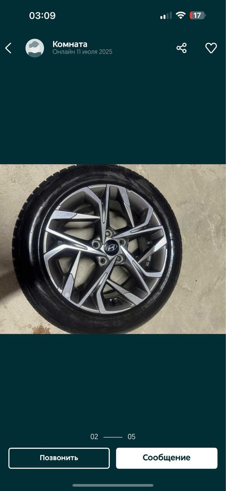 диски r17 соната обмен на r18-19