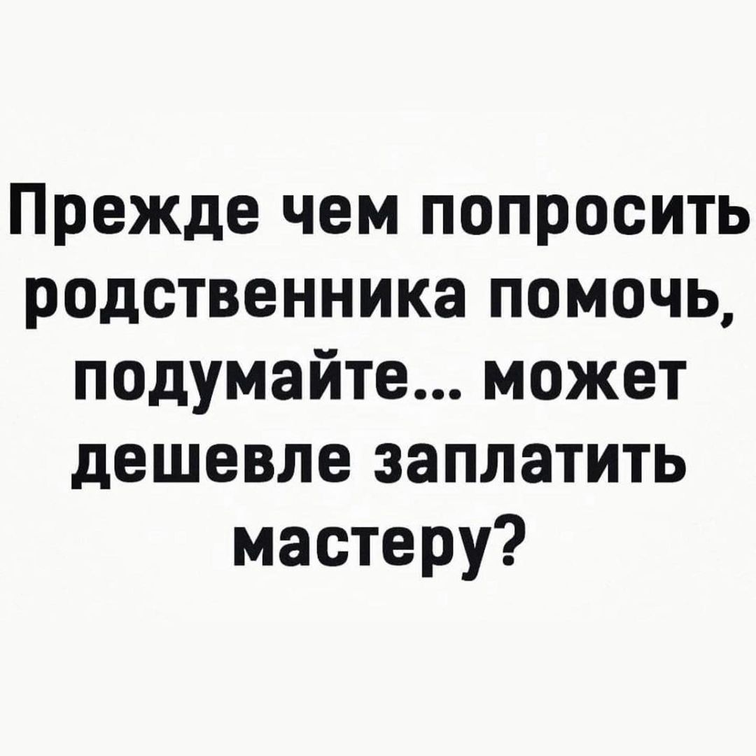 Разборка и сборка мебели, упаковка мебели для хранения или перевозки