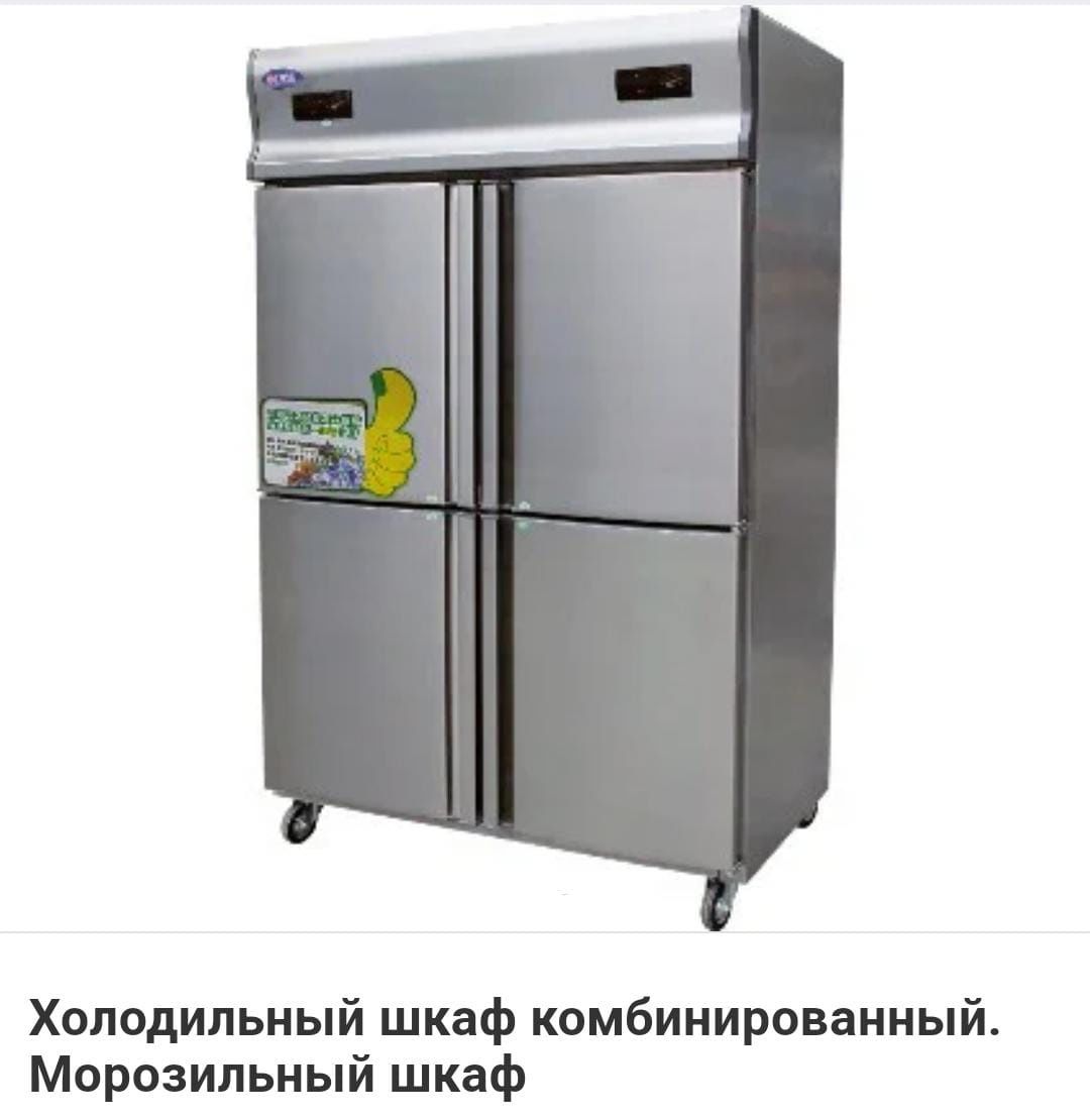 Морозильный Холодильный Стол Шкаф Холодильник Холодильная Витрина Каме