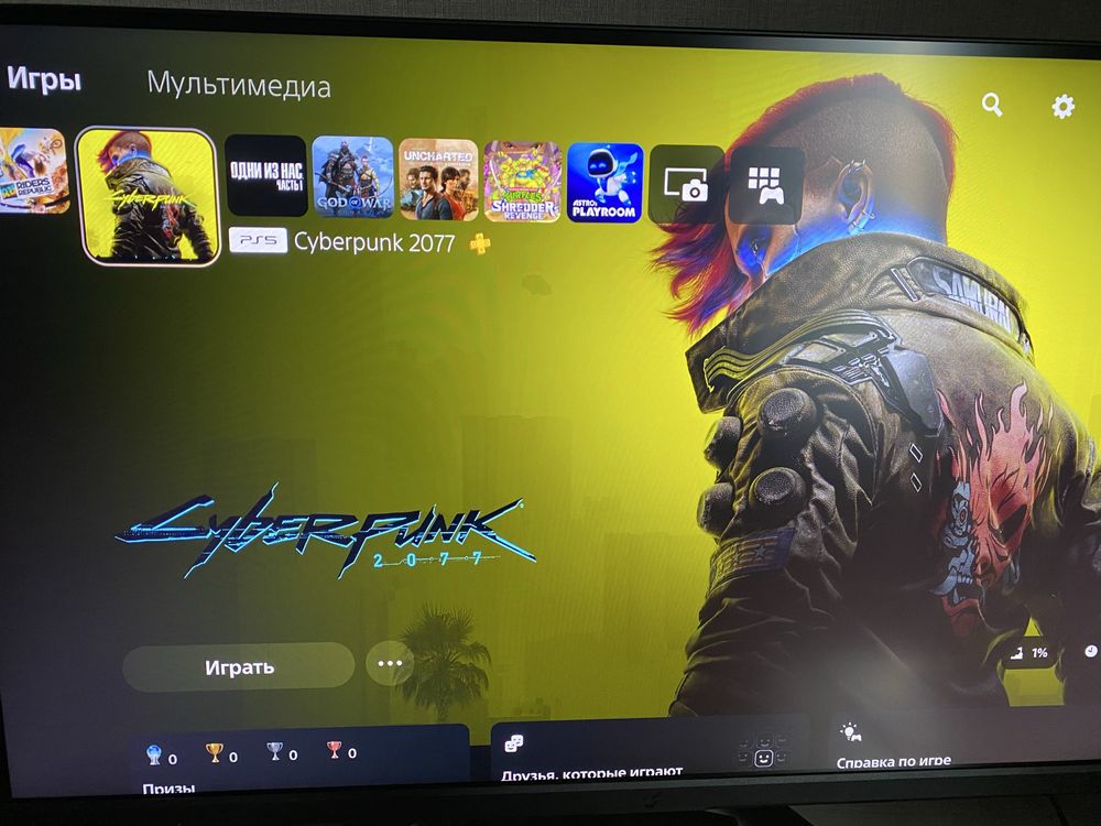 Sony PlayStation 5 slim 1 tb