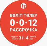 Пластиковые окна  и  входные двери, витражи, балконы, Окна в рассрочку