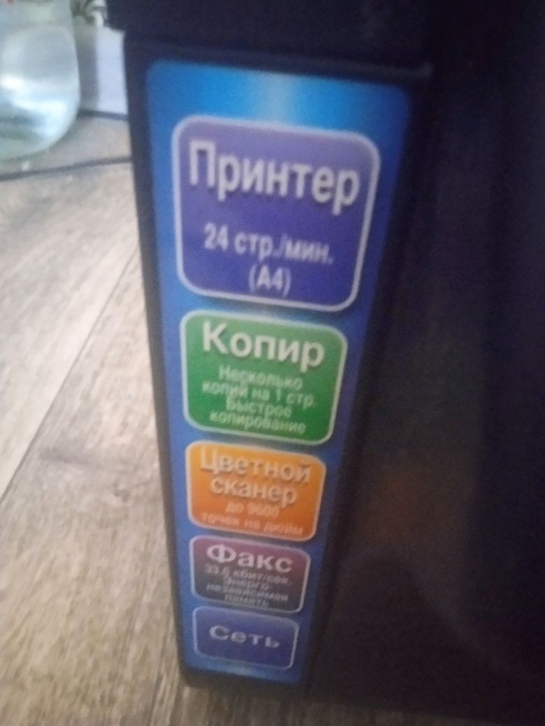 Принтер продам срочно