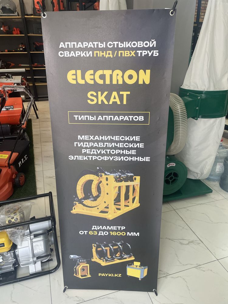 Аппарат стыковой сварки, аппарат для пайки пластиковых труб 63*315