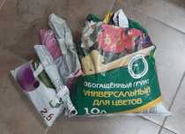 Универсальный грунт