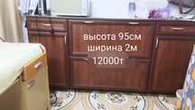 Камод  б/у для дома